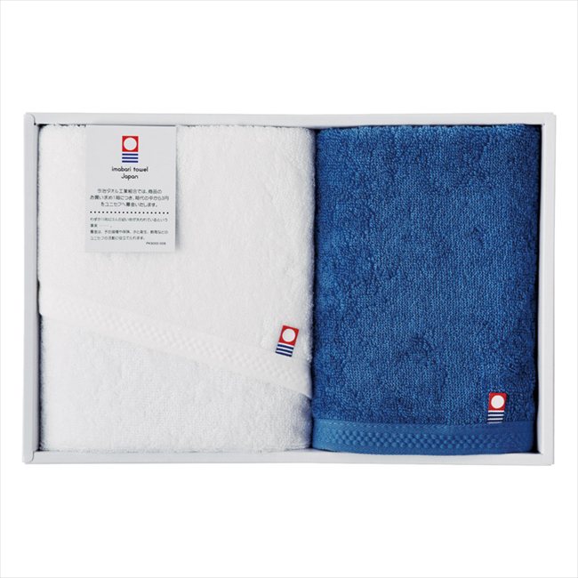 今治 ピュアカラー 甘撚りフェイスタオル&ハンドタオル ダークブルー IA-2415-DBL/BR 内祝 内祝い お祝 御祝 記念品 出産内祝い プレゼント 快気祝い 粗供養 引出物