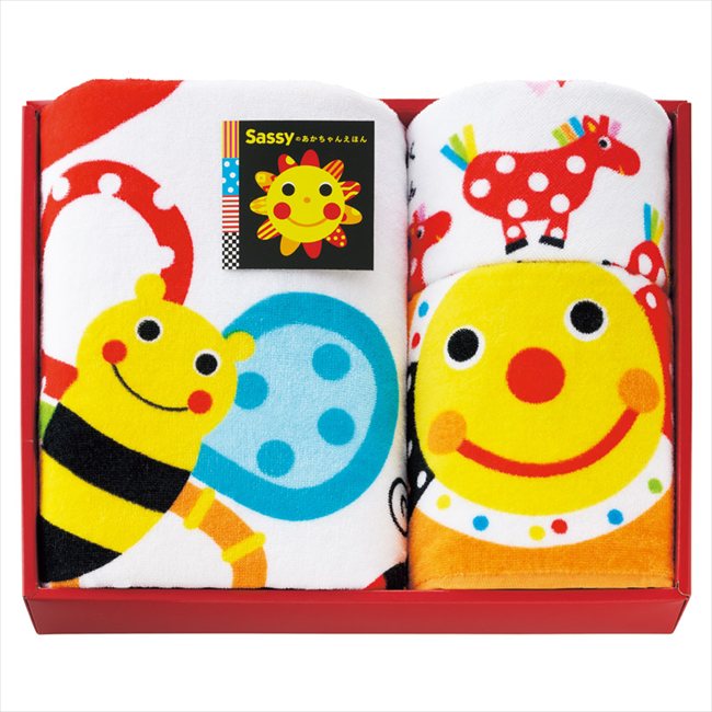 sassy タオルセット オレンジ SE-8291/2 内祝 内祝い お祝 御祝 記念品 出産内祝い プレゼント 快気祝い 粗供養 引出物