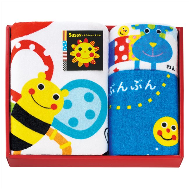 sassy タオルセット ブルー SE-8291/2 内祝 内祝い お祝 御祝 記念品 出産内祝い プレゼント 快気祝い 粗供養 引出物