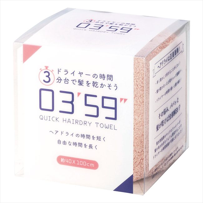 03'59” QUICK HAIRDRY TOWEL ピンク 0359P/B/G/L 内祝 内祝い お祝 御祝 記念品 出産内祝い プレゼント 快気祝い 粗供養 引出物
