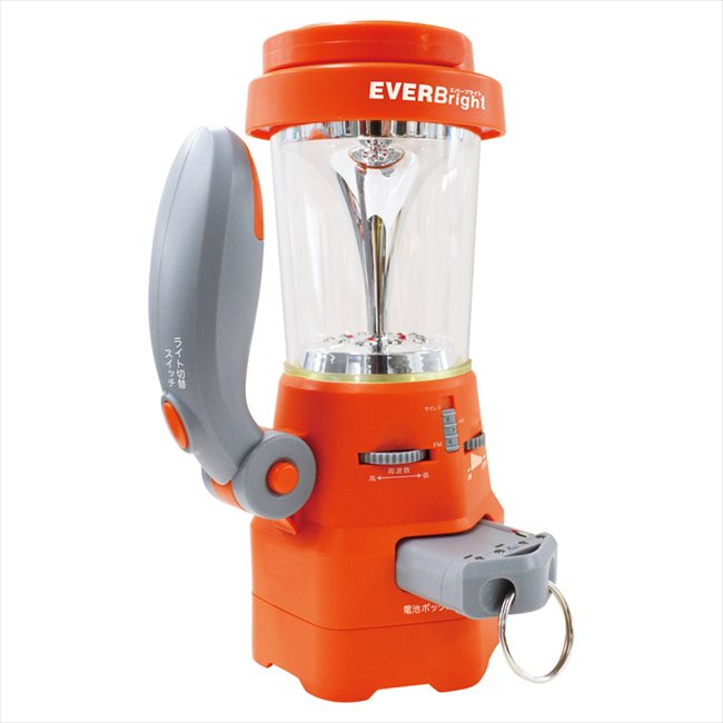 エバーブライト スーパーランタン（充電池・乾電池両用自家発電多機能ランタン） WSTLTN-A 内祝 内祝い お祝 御祝 記念品 出産内祝い プレゼント 快気祝い 粗供養 引出物