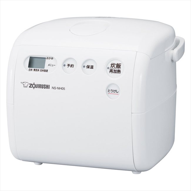 象印 極め炊き 小容量マイコン炊飯ジャー NS-NH05-WZ 内祝 内祝い お祝 御祝 記念品 出産内祝い プレゼ..