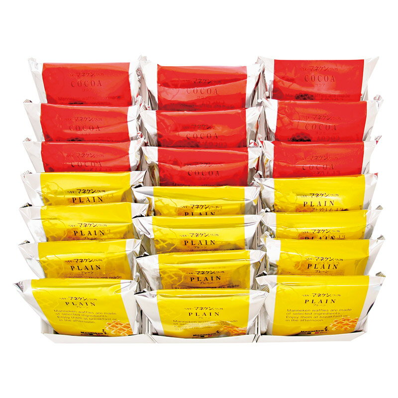 マネケン ワッフル詰合せ21個入り 21-PCG 内祝 内祝い お祝 御祝 記念品 出産内祝い プレゼント 快気祝い 粗供養 引出物
