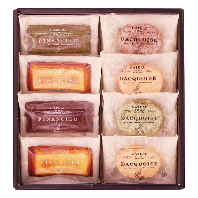 井桁堂 自家挽きアーモンドのガトーセレクション 8個入 GS08 内祝 内祝い お祝 御祝 記念品 出産内祝い プレゼント 快気祝い 粗供養 引出物