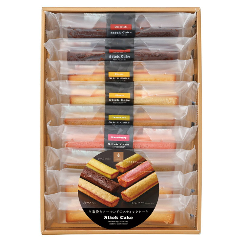 井桁堂 スティックケーキギフト 9個入 SC09 内祝 内祝い お祝 御祝 記念品 出産内祝い プレゼント 快気祝い 粗供養 引出物