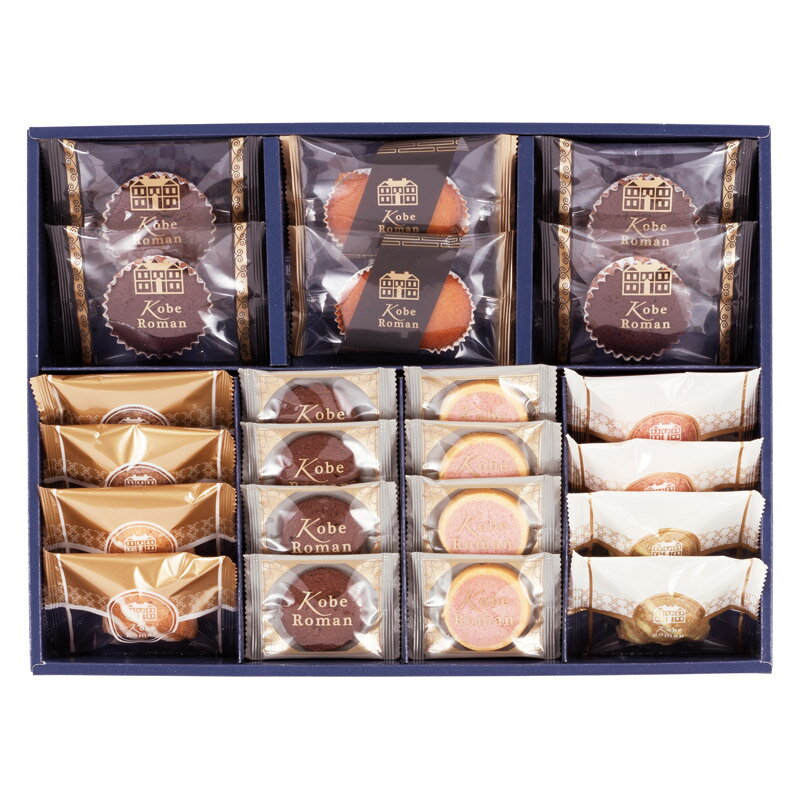 神戸浪漫 ガトーセレクション GS-20 内祝 内祝い お祝 御祝 記念品 出産内祝い プレゼント 快気祝い 粗供養 引出物