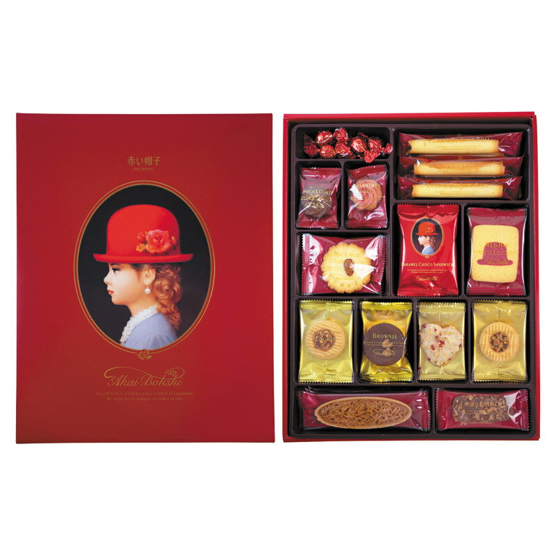 赤い帽子 レッド 16195 内祝 内祝い お祝 御祝 記念品 出産内祝い プレゼント 快気祝い 粗供養 引出物