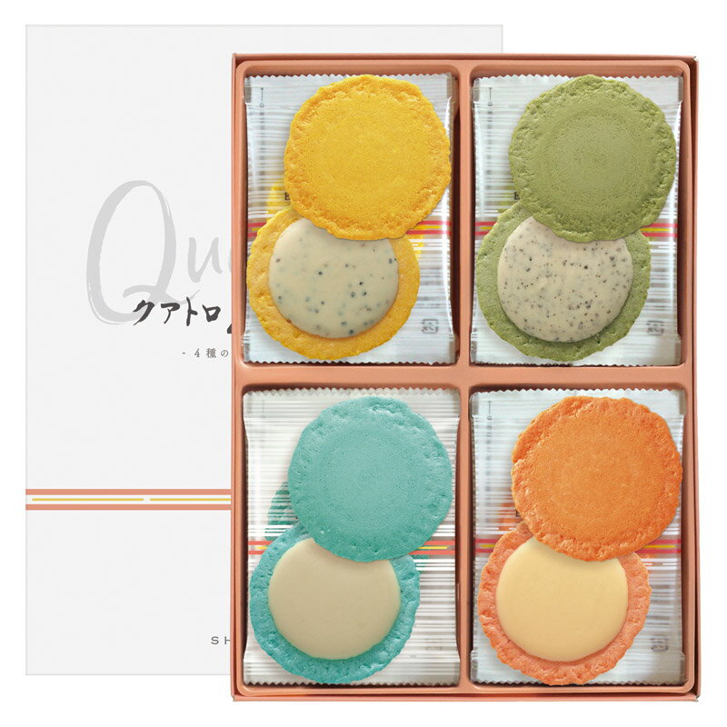 海老菓子本舗 志ま秀 クアトロえびチーズ QU-20 内祝 内祝い お祝 御祝 記念品 出産内祝い プレゼント 快気祝い 粗供養 引出物