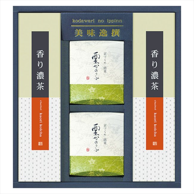 京づくり銘菓栗かの子・緑茶詰合せ KK-S 内祝 内祝い お祝 御祝 記念品 出産内祝い プレゼント 快気祝い 粗供養 引出物