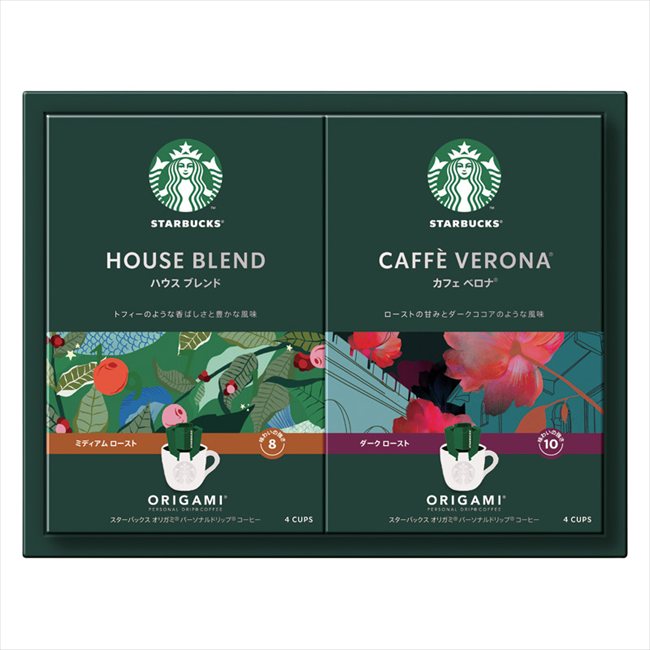 スターバックス オリガミ パーソナルドリップコーヒーギフト SBX-15B 内祝 内祝い お祝 御祝 記念品 出..