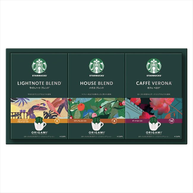 スターバックス オリガミ パーソナルドリップコーヒーギフト SBX-20B 内祝 内祝い お祝 御祝 記念品 出..