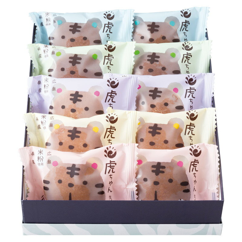 虎屋本舗 洋風生どら焼き 虎ちゃん10個 TR-414 内祝 内祝い お祝 御祝 記念品 出産内祝い プレゼント 快気祝い 粗供養 引出物