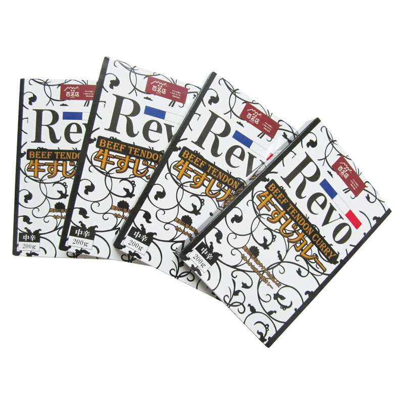 大阪 洋食Revo 和牛すじカレー（レトルト） FP-SYLW26A-502 内祝 内祝い お祝 御 ...