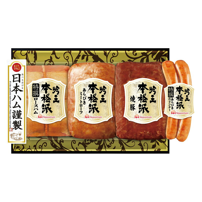 ■商品紹介：長年愛され続けてきたハムギフトの自信作です。 ■商品内容：特撰ロースハム（340g）・焼豚（150g）・あらびきミートローフ（100g）・特撰あらびきウインナー（57g）×各1 ■パッケージサイズ： ■賞味期限（ある場合）：冷蔵60日 メーカー希望小売価格はメーカーカタログに基づいて掲載しています ■さまざまなギフトアイテムをご用意しております。 内祝　内祝い　お祝い返し　ウェディングギフト　ブライダルギフト　引き出物　引出物　結婚引き出物　結婚引出物　結婚内祝い　出産内祝い 命名内祝い　入園内祝い　入学内祝い　卒園内祝い　卒業内祝い　就職内祝い　新築内祝い　引越し内祝い　快気内祝い　開店内祝い　二次会 披露宴　お祝い　御祝　結婚式　結婚祝い　出産祝い　初節句　七五三　入園祝い　入学祝い　卒園祝い　卒業祝い　成人式　就職祝い　昇進祝い 新築祝い　上棟祝い　引っ越し祝い　引越し祝い　開店祝い　退職祝い　快気祝い　全快祝い　初老祝い　還暦祝い　古稀祝い　喜寿祝い　傘寿祝い 米寿祝い　卒寿祝い　白寿祝い　長寿祝い　金婚式　銀婚式　ダイヤモンド婚式　結婚記念日　ギフト　ギフトセット　セット　詰め合わせ　贈答品　お返し お礼　御礼　ごあいさつ　ご挨拶　御挨拶　プレゼント　お見舞い　お見舞御礼　お餞別　引越し　引越しご挨拶　記念日　誕生日　父の日　母の日　敬老の日 記念品　卒業記念品　定年退職記念品　ゴルフコンペ　コンペ景品　景品　賞品　粗品　お香典返し　香典返し　志　満中陰志　弔事　会葬御礼　法要 法要引き出物　法要引出物　法事　法事引き出物　法事引出物　忌明け　四十九日　七七日忌明け志　一周忌　三回忌　回忌法要　偲び草　粗供養　初盆 供物　お供え　お中元　御中元　お歳暮　御歳暮　お年賀　御年賀　残暑見舞い　年始挨拶　ボーリング大会　景品　レミパン　ゼリー　スターバックス 千疋屋　結婚式　そうめん　ローラアシュレイ　プリン　話題　ディズニー　カタログギフト　ティファール　ビタクラフト　ステンレスタンブラー　リラックマ のし無料　メッセージカード無料　ラッピング無料 ギフトにぴったりのアイテムをご紹介！ 贈り物に悩んでいる方へ、心温まるギフトアイテムを取り揃えました。高品質な食品、ふわふわのタオル、美しい食器、そしてセンスあふれる雑貨まで、幅広いラインナップであなたの大切な人への思いを伝えます。 特徴 高品質：厳選された素材と丁寧な製造工程で作られた商品ばかり。どれも長く愛用いただけます。 多用途：どんなシーンでも使える万能アイテムが揃っています。誕生日、結婚祝い、新築祝いなど、さまざまな場面に最適です。 デザイン：シンプルで洗練されたデザインから、カラフルで個性的なものまで、多彩なバリエーションをご用意。 お手頃価格：高品質ながら手ごろな価格で、コストパフォーマンスも抜群。 おすすめの用途とシーン 誕生日プレゼント：大切な人の特別な日を祝うために、実用的かつ心温まるギフトを。食品やタオルは、日常で役立つアイテムとして喜ばれます。 結婚祝い：新しい生活を始めるカップルに、美しい食器やおしゃれな雑貨を。幸せな家庭を築くお手伝いができます。 新築祝い：新しい家に引っ越した友人や家族へ、インテリアにぴったりの雑貨や実用的なタオルを。快適な生活をサポートします。 お返しギフト：感謝の気持ちを込めて、おしゃれで実用的なアイテムを。食品はもちろん、使い心地の良いタオルや美しい食器も喜ばれます。 季節の贈り物：お中元やお歳暮、季節の挨拶として、季節に合ったギフトを。夏には涼しげな雑貨、冬には温かみのあるタオルや食品が最適です。 贈る相手に合わせたおすすめ グルメな方へ：美味しい食品を贈れば、食卓が一層華やかに。特別な時間を演出します。 家庭的な方へ：ふわふわのタオルや使いやすい食器で、日常生活に彩りを。 オシャレな方へ：センスあふれる雑貨で、インテリアを一層魅力的に。 まとめ あなたの気持ちを込めたギフト選びをお手伝いします。どれも心を込めて選んだアイテムばかりです。大切な人への贈り物として、自信を持っておすすめします。 商品概要 [分類] 以下のような商品をお探しの方にオススメです。スイーツ スィーツ スウィーツ Sweets ケーキ お菓子 洋菓子 デザート おやつ 小腹対策 食品 食べ物 / チョコレートケーキ チョコレート ガトーショコラ チーズケーキ 生菓子 生ケーキ ベイクドチーズケーキ [評価・マスコミ] ランキング1位のおすすめ(お勧め オススメ) インスタ映え SNS 評判 今話題の人気商品 [サービス] 以下のサービスをご利用いだだけます。不可の場合あり。お取り寄せ 全国配送 全国発送 オーダー 注文 デリバリー 取寄せ 宅配 ネット通販 持ち運び可 / 送料無料 送料込み 無料ギフト対応 日持ち長い 長期保存 賞味期限が長い 名入れ 当日発送 お急ぎ便 即日配送 即日発送 翌日配送 翌日発送 前日に買う あす楽 明日楽 即納 翌日 あす着 明日届く 配送日指定可 冷凍保存可 冷凍保管 冷凍便 ギフトラッピング ギフト対応 予約 メッセージ付き 有料メッセージカード 有料お誕生日カード ホワイトデー当日お届け可能 [パッケージ] 　 以下のような包装でお届けします。詰め合わせ セット アソート 化粧箱入り ラッピング不要 個包装 小分け 手提げ袋（有償） 2重梱包 [デザイン] 以下のようなイメージをお求めの方におすすめです。お洒落 可愛い ゴージャス 高級感 プレミアム サプライズ感 美しい インパクト 面白い 珍しい 希少 驚き シンプル 上品 スタイリッシュ エレガント モダン [ご用途] 工夫次第で様々な用途でご利用いただけます。贈り物 プレゼント ギフト プチギフト 贈答品 お祝い 御祝い 退職祝い 内祝い 出産祝い 出産内祝い 入学祝い 卒業祝い ご褒美 手土産 お土産 お使い物 お返し お礼 ご挨拶 ご進物 お配り 配る ばらまき バレンタインデー バレンタインデイ ヴァレンタイン 友チョコ 義理チョコ 本命チョコ 逆チョコ バレンタインチョコ ホワイトデー ホワイトデイ ホワイトデーのお返し 七五三 ひな祭り こどもの日 ハロウィン クリスマス お中元 お年賀 ウインターギフト 御中元 御歳暮 サマーギフト 残暑見舞い お歳暮 母の日 父の日 敬老の日 敬老会記念品 敬老会 結婚祝い 結婚内祝い 結婚記念日 結婚式二次会 二次会のプチギフト 結婚披露宴の引き出物 引き菓子 ウエディングパーティー 成人祝い 長寿祝い 還暦祝い 古希祝い 古稀祝い 喜寿祝い 傘寿祝い 米寿祝い 卒寿祝い 白寿祝い 紀寿祝い 百寿祝い 成人式 セレモニー イベント 内祝い 快気祝い 快気内祝い 出産内祝い 出産祝い 記念日 お返し ご進物 御使い物 お礼 ご挨拶 御礼 ご祝儀 祝儀の品 お使い物 ノベルティー 粗品 景品 長寿 法事 法要 仏事 年忌法事 志 粗供養 供養返し 香典返し 満中陰志 御供え お供え 御供物 弔事 七五三 ひな祭り 入学祝い 卒業祝い 卒園祝い 退職祝い 入社祝い 成人式 成人式のお祝い 朝食 食事代わり ティータイム ブレイクタイム ホームパーティー クリスマスケーキ 誕生日プレゼント 誕生祝い バースデーケーキ 学校 会社 職場 法人 取引先 部活 イベント サークル 介護施設 [おすすめの方] 以下のような様々なお客様にお喜びいただいております。10代 20代 30代 40代 50代 60代 70代 80代 90代 100歳以上 お母さん お父さん ママ パパ 兄弟姉妹 彼氏 彼女 恋人 義理の母 叔父さん 親戚の お嬢さん 大家族 家族 赤ちゃん 祖父 祖母 叔父 叔母 孫 おじいちゃん おばあちゃん じいじ ばあば 夫 旦那 妻 奥様 お嫁さん 奥さん 親 両親 娘 同僚 友達 仲間 友人 親友 上司 部下 先輩 後輩 お世話になった方 恩師 先生 大人数 女友達 法人 女性 男性 大人 子ども 子供用 小学生 中学生 高校生 男の子 女の子 辛党 甘党 甘いものが苦手 高齢者 お年寄り [その他おすすめ] 以下のような商品に興味のある方にもオススメです。大量 大量購入 財布に優しい 大人数 業務用 大量スイーツ お試し コスパ良い /とっておきのギフトを贈る。ギフト専門店のおすすめ商品です長年愛され続けてきたハムギフトの自信作です。