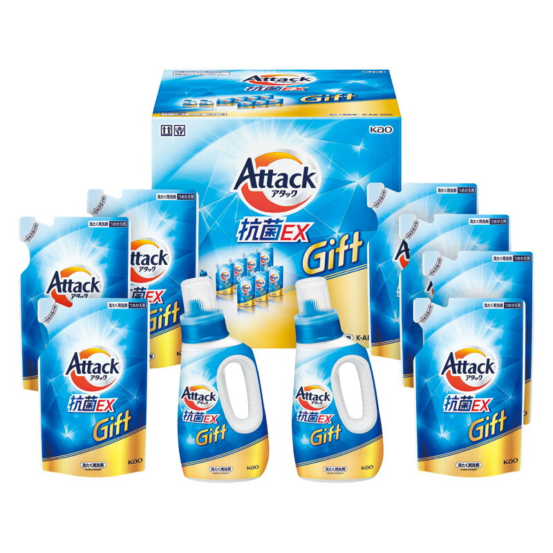 花王 アタック抗菌EXギフト K・AR-50A 内祝 内祝い お祝 御祝 記念品 出産内祝い プレゼント 快気祝い 粗供養 引出物