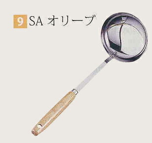 Rakuten - SA オリーブ お玉 大 業務用 キッチン用品 厨房用品 食器 居酒屋 おしゃれ食器 創作料理