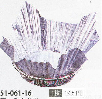 23*23cm 600cc