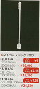 【送料無料】3770002マドラーステック #100 バラ 100mm (20000本入)【smtb-k】【ky】 業務用 キッチン用品 厨房用品 食器 居酒屋...