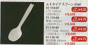 【送料無料】3770221Eタイプスプーン #160 バラ 160mm (2000本入)【smtb-k】【ky】 業務用 キッチン用品 厨房用品 食器 居酒屋 おしゃれ食器 創作料理