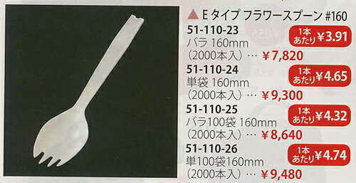 業務用のお店、レストラン、喫茶店、ステーキハウス、居酒屋、和食・洋食飲食店をはじめとした ユーザー様のご要望にお応えしております！もちろん、一般のお客様のご家庭でのご利用にも最適なものを取りそろえております！ 　 上記の商品のほかに、焼き肉やジンギスカン、韓国料理（ビビンバ等）、お寿司・割烹などの和食、ラーメン・うどん・そばの麺類、 中華鍋やシュウマイや蒸し物に使用するセイロ（蒸籠）、タジン鍋、ハンバーグ・ステーキ皿をはじめとする鋳物 圧力鍋、土鍋やIH対応鍋、また来客用のコーヒーカップ・ソーサーセット、マグカップ、グラタン皿、漆器・重箱・屠蘇器、箸など そして話題のスープ魔法瓶やフードポット、お弁当箱・オスロティーカップ、マグボトル、マーブルフライパン、DULALEX（デュラレックス） 様々なシーンで様々な商品をご提案しております。お気軽にお問合せの上、何なりとご用命下さい！ 　