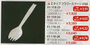 【送料無料】3771204Eタイプ　フラワースプーン #160 バラ 160mm (2000本入)【smtb-k】【ky】 業務用 キッチン用品 厨房用品 食器 居酒屋 おしゃれ食器 創作料理