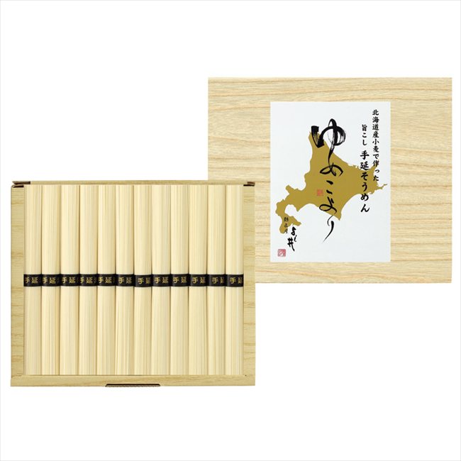 0 北海道小麦使用手延そうめんゆめこより HKD-20B 内祝 内祝い お祝 御祝 記念品 出産内祝い プレゼント 快気祝い 粗供養 引出物