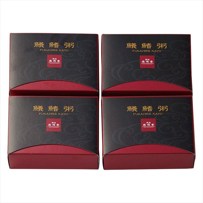 0 〈銀座鹿鳴春〉 鱶鰭粥（ふかひれかゆ）4食 MR-F4 内祝 内祝い お祝 御祝 記念品 出産内祝い プレゼント 快気祝い 粗供養 引出物