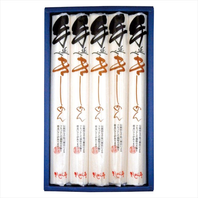 なごやきしめん亭 手延べきしめん HN-25 内祝 内祝い お祝 御祝 記念品 出産内祝い プレゼント 快気祝い 粗供養 引出物