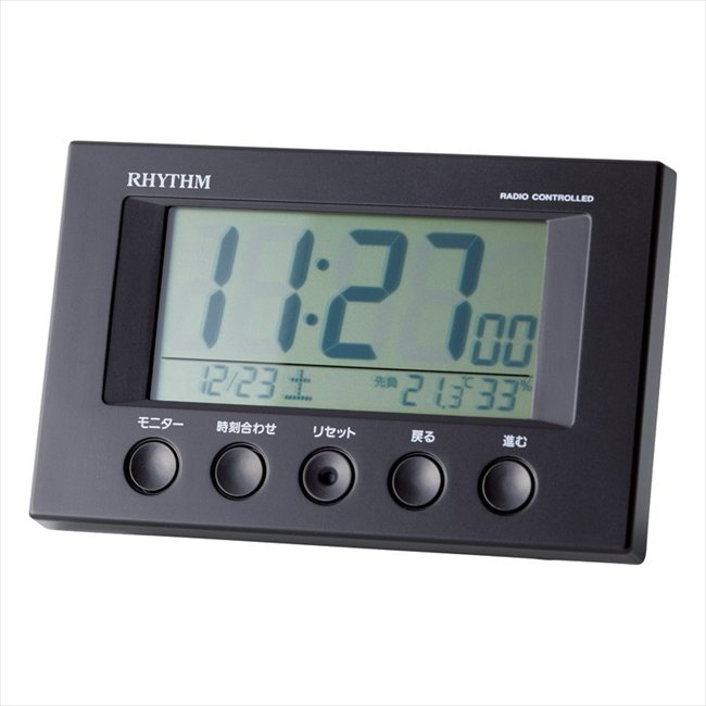 リズム 電波アラームクロック 黒 8RZ166SR02 内祝 内祝い お祝 御祝 記念品 出産内祝い プレゼント 快気祝い 粗供養 引出物
