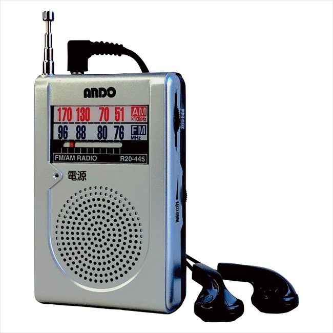 0 ポケットラジオ R24-640 内祝 内祝い お祝 御祝 記念品 出産内祝い プレゼント 快気祝い 粗供養 引出物