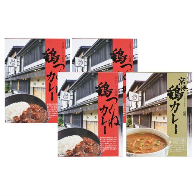 0 京都八起庵 鶏つくねカレーセット KHM-4 内祝 内祝い お祝 御祝 記念品 出産内祝い プレゼント 快気祝い 粗供養 引出物