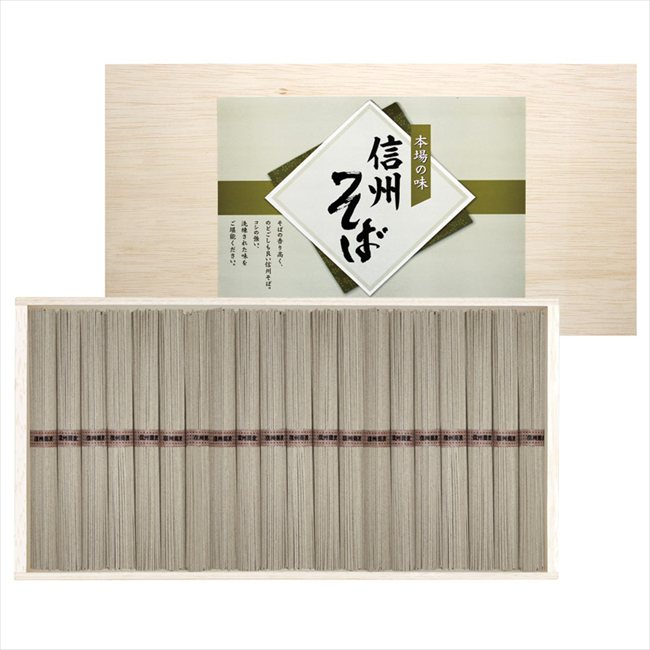 0 信州そば SOQ-30 内祝 内祝い お祝 御祝 記念品 出産内祝い プレゼント 快気祝い 粗供養 引出物