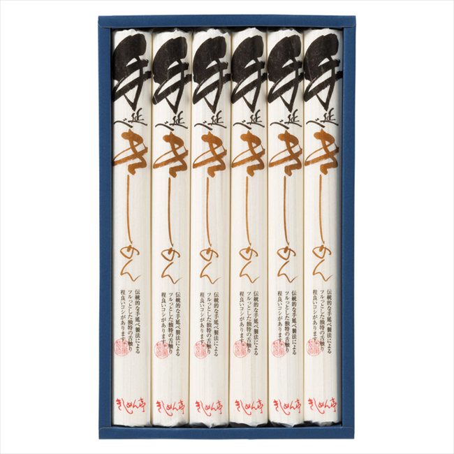 なごやきしめん亭 手延べきしめん HN-30 内祝 内祝い お祝 御祝 記念品 出産内祝い プレゼント 快気祝い 粗供養 引出物