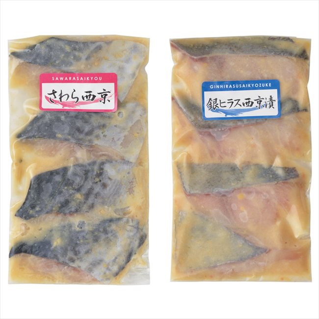 0 西京漬け詰合せ OWS5352 内祝 内祝い お祝 御祝 記念品 出産内祝い プレゼント 快気祝い 粗供養 引出物