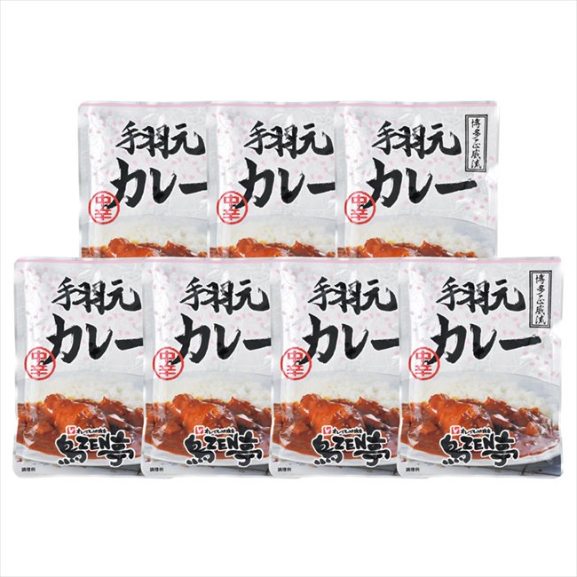 鳥ZEN亭 手羽元カレー7食 TRC24-35 内祝 内祝い お祝 御祝 記念品 出産内祝い プレゼント 快気祝い 粗供養 引出物