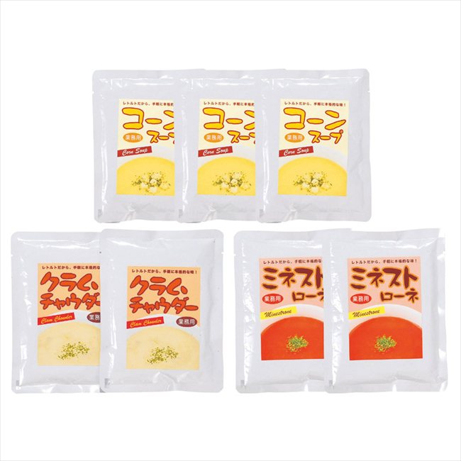 ベル NEWスープセット7食 BNSS24-35 内祝 内祝い お祝 御祝 記念品 出産内祝い プレゼント 快気祝い 粗供養 引出物