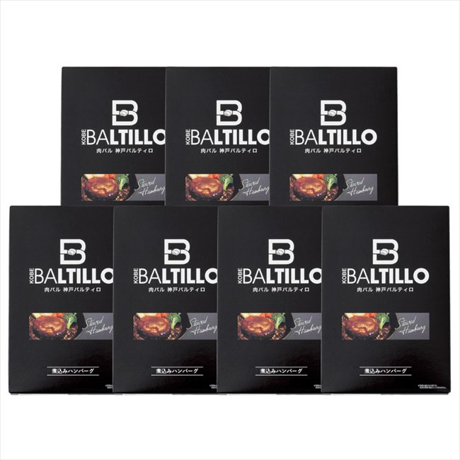 神戸バルティロ 煮込みハンバーグ BT-NH7 内祝 内祝い お祝 御祝 記念品 出産内祝い プレゼント 快気祝い 粗供養 引出物