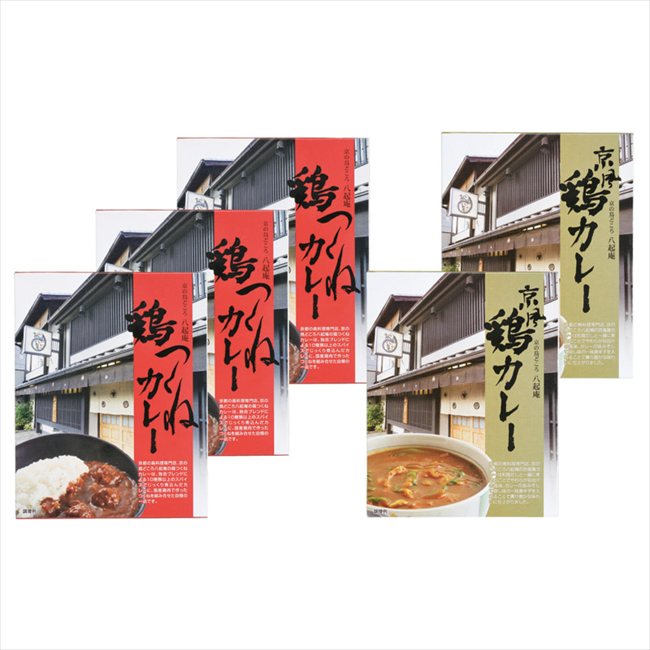 0 京都八起庵 鶏つくねカレーセット KHM-5 内祝 内祝い お祝 御祝 記念品 出産内祝い プレゼント 快気祝い 粗供養 引出物