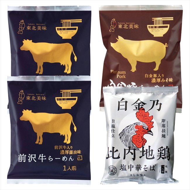 麺之匠 前沢牛・白金豚・比内地鶏 6141-35c 内祝 内祝い お祝 御祝 記念品 出産内祝い プレゼント 快気祝い 粗供養 引出物