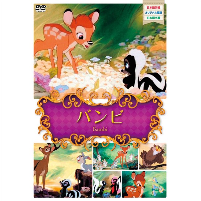 0 人気キャラクターコレクションB（7枚セット） MLA-8SET-C 内祝 内祝い お祝 御祝 記念品 出産内祝い プレゼント 快気祝い 粗供養 引出物