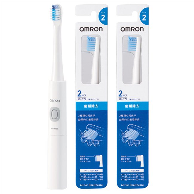 オムロン 音波式電動歯ブラシ HT-B914-SET3 内祝 内祝い お祝 御祝 記念品 出産内祝い プレゼント 快気祝い 粗供養 引出物
