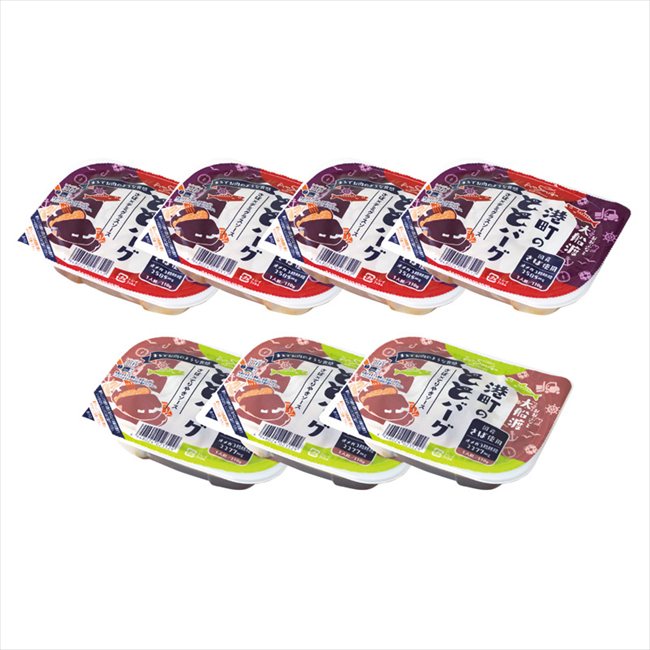 0 大船渡港町のととバーグセット TOB-40 内祝 内祝い お祝 御祝 記念品 出産内祝い プレゼント 快気祝い 粗供養 引出物