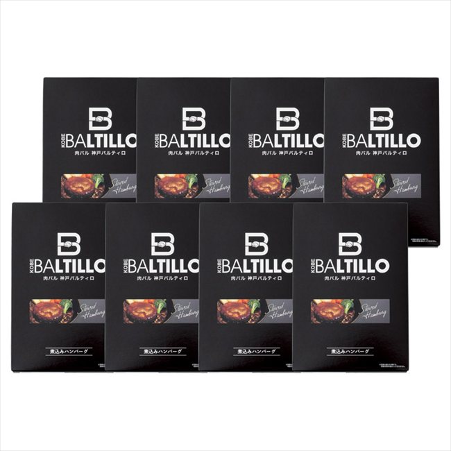 神戸バルティロ 煮込みハンバーグ BT-NH8 内祝 内祝い お祝 御祝 記念品 出産内祝い プレゼント 快気祝い 粗供養 引出物