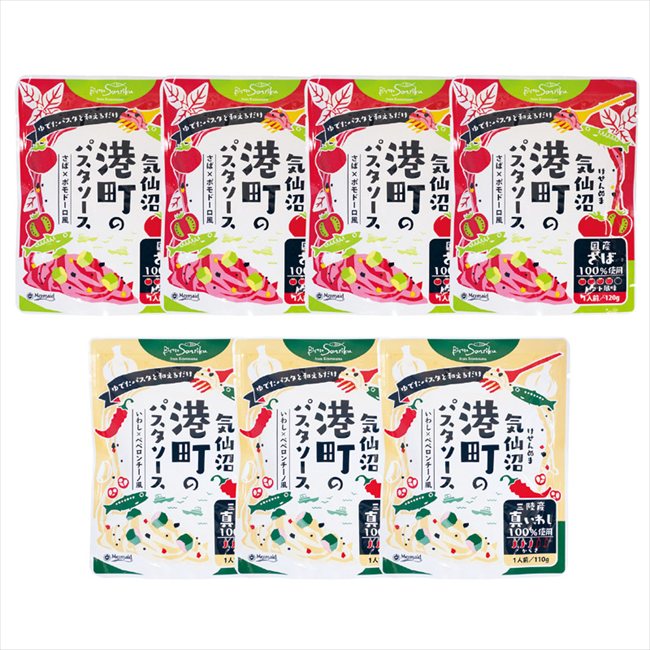0 気仙沼港町のパスタソースセット7P TKP-40 内祝 内祝い お祝 御祝 記念品 出産内祝い プレゼント 快気祝い 粗供養 引出物