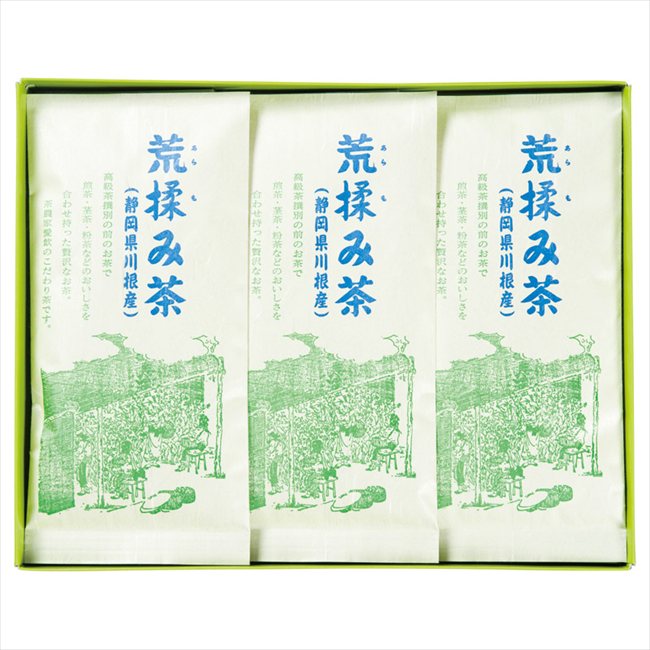 0 荒揉み茶 A-40 内祝 内祝い お祝 御祝 記念品 出産内祝い プレゼント 快気祝い 粗供養 引出物