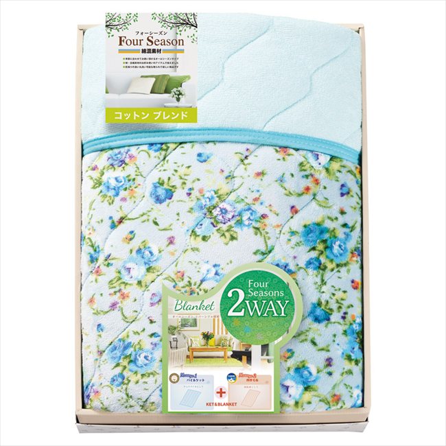 ROSANNA コットンブレンドオールシーズン2WAYケット F8150 内祝 内祝い お祝 御祝 記念品 出産内祝い プレゼント 快気祝い 粗供養 引出物