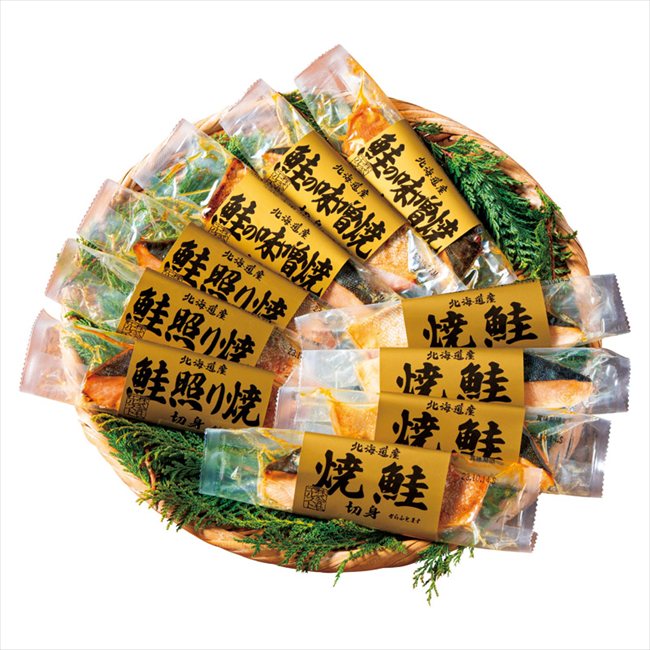 0 北海道産鮭の3種詰合せ 6445-50c 内祝 内祝い お祝 御祝 記念品 出産内祝い プレゼント 快気祝い 粗供養 引出物