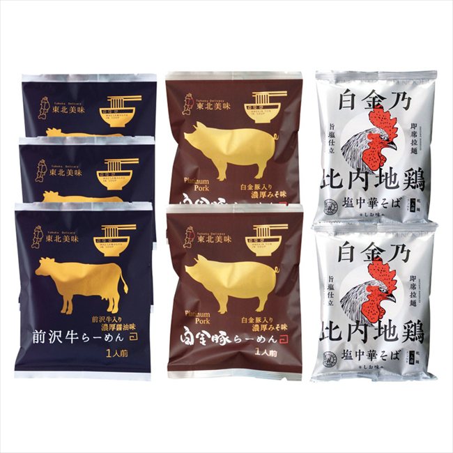 麺之匠 前沢牛・白金