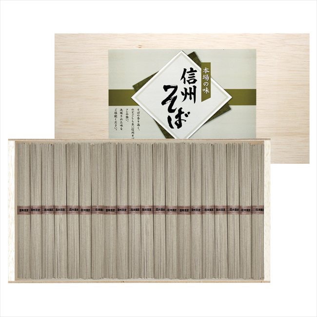 0 信州そば SOQ-50 内祝 内祝い お祝 御祝 記念品 出産内祝い プレゼント 快気祝い 粗供養 引出物