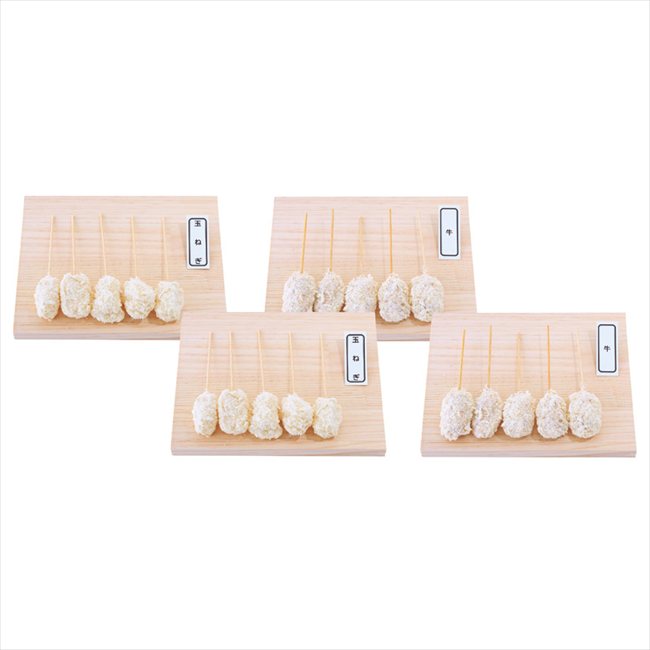 0 大阪の串カツセット 719504 内祝 内祝い お祝 御祝 記念品 出産内祝い プレゼント 快気祝い 粗供養 引出物